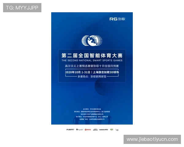 开云体育官方网站注册流程详解，轻松开启你的体育娱乐之旅