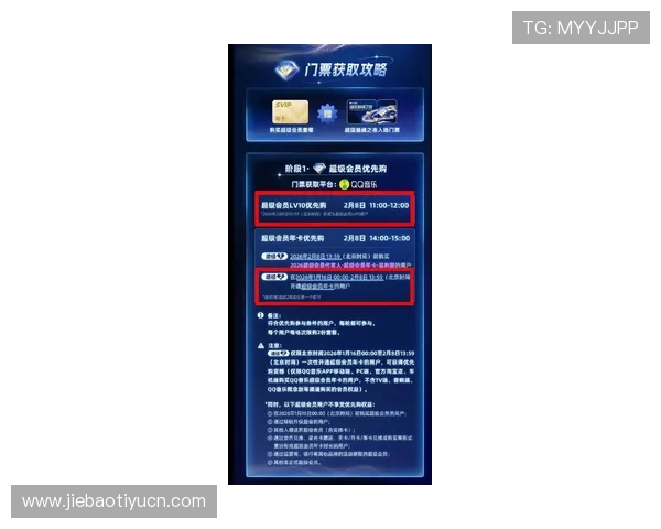 ued体育网页版最新优惠活动与福利政策全面解读让用户享受更多专属优惠与精彩赛事奖励
