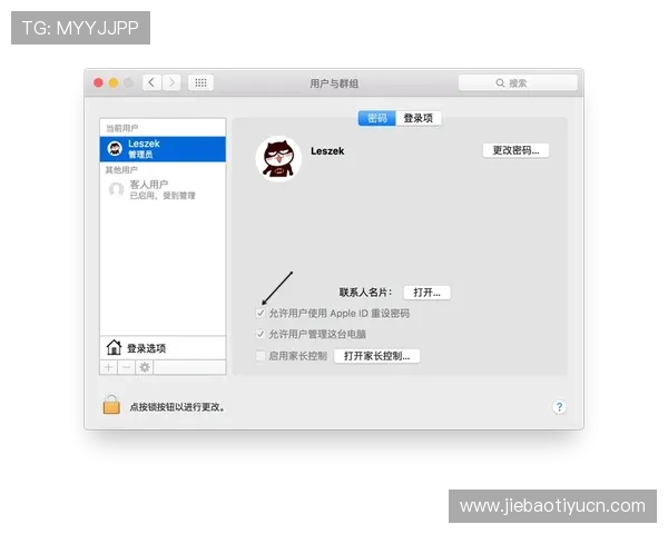 九州体育登录账号密码忘记重置流程详细步骤介绍