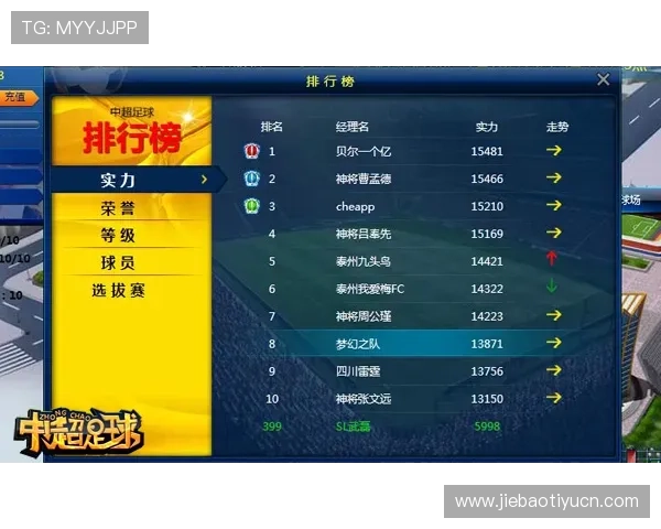 博鱼买球赛事直播与竞猜技巧分享，提升您的投注胜率实现盈利目标