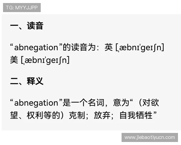 eb体育网址官方入口2024年最新版本及常见问题解答