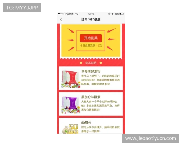 开运旗舰厅注册平台助你开启好运新篇章，轻松注册享受丰富福利