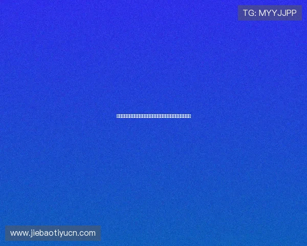 明发体育注册遇到问题怎么办全面解决注册过程中常见的疑难杂症