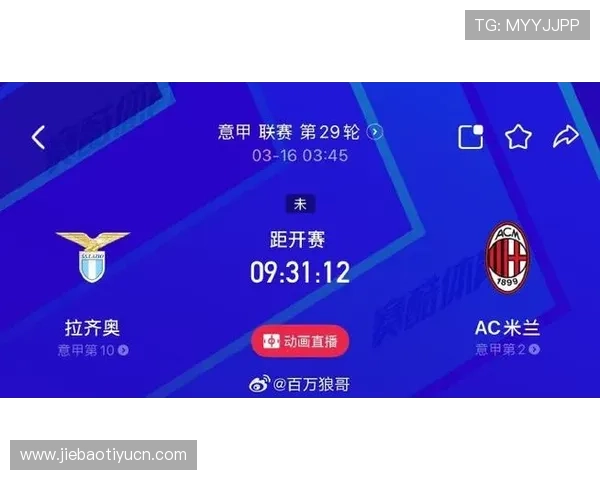 米兰体育app官网推出最新功能支持多平台同步观看体育赛事