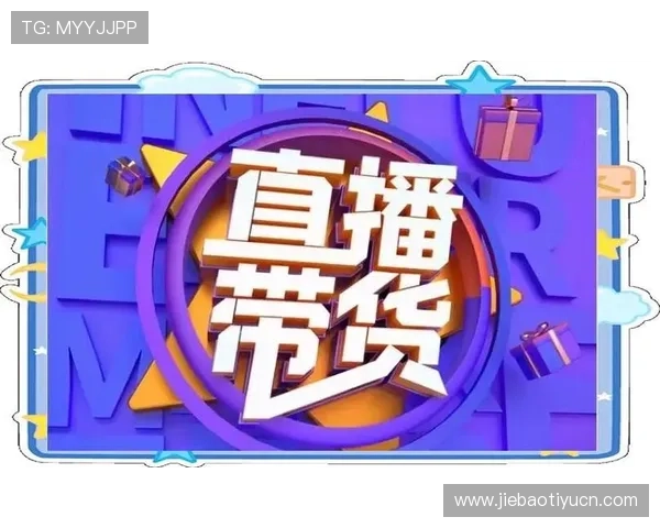 立即博注册流程详细指南助你快速完成账号注册轻松开启游戏之旅