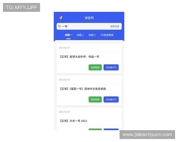 英皇app手机如何快速注册账号，详细步骤让你轻松开启娱乐新生活
