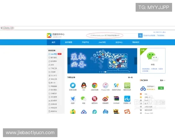 U体育注册中心账号注册步骤详解确保每位用户都能顺利完成注册任务