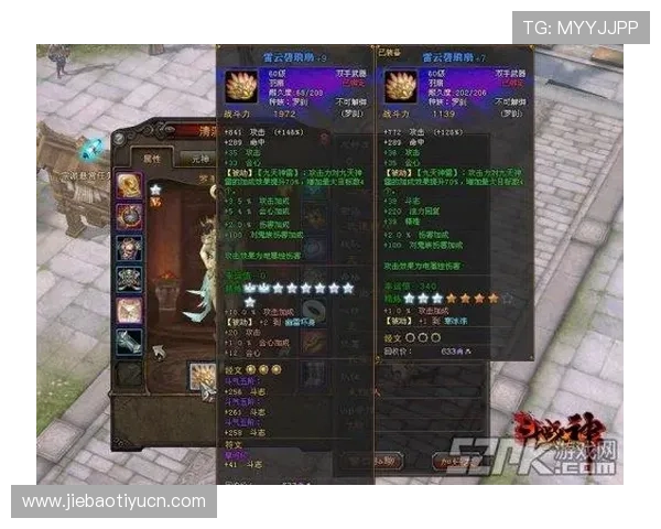 宝威游戏中如何快速获取稀有装备，提升角色战斗力的实用方法