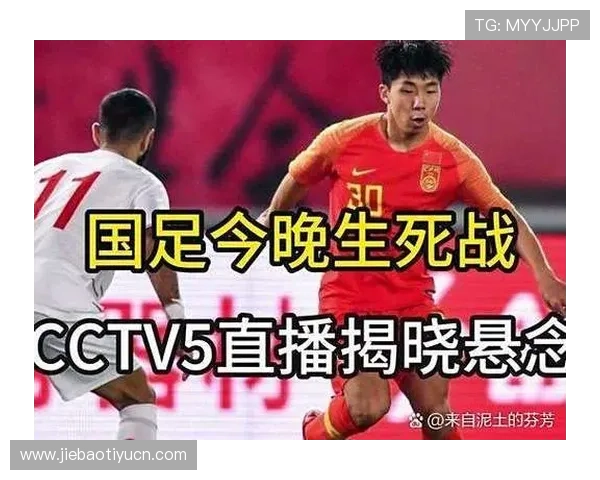 最新u球足球直播在线观看指南，掌握最全足球赛事直播资源