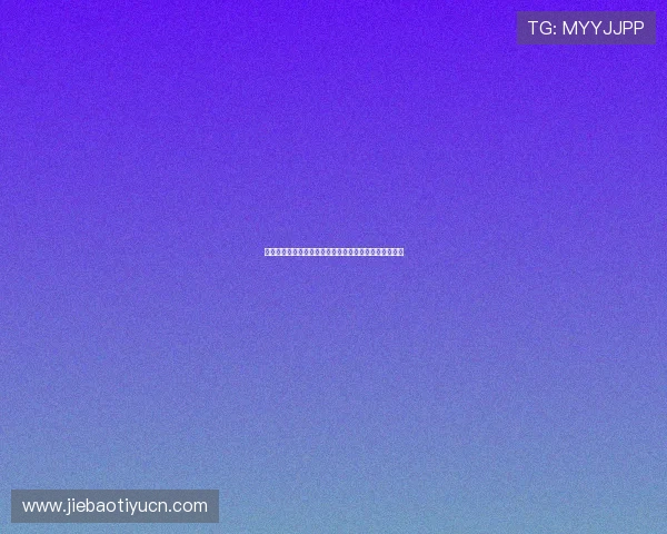 浩瀚体育旗舰厅注册平台注册成功后如何领取彩金与优惠