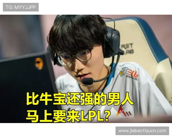 牛宝体育电竞平台用户评价与口碑分析：真实反馈助你选择优质电竞平台