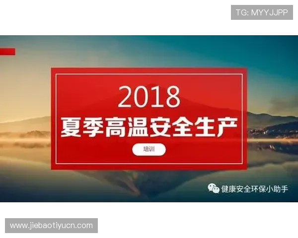 雷火体育下载安全可靠，保障用户个人信息和账号安全的完整解决方案