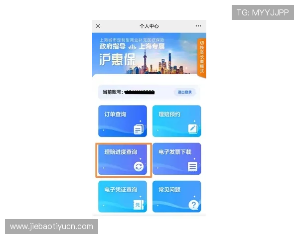 现金买球app官网下载安装，安全稳定的足球投注平台推荐与详细操作指南
